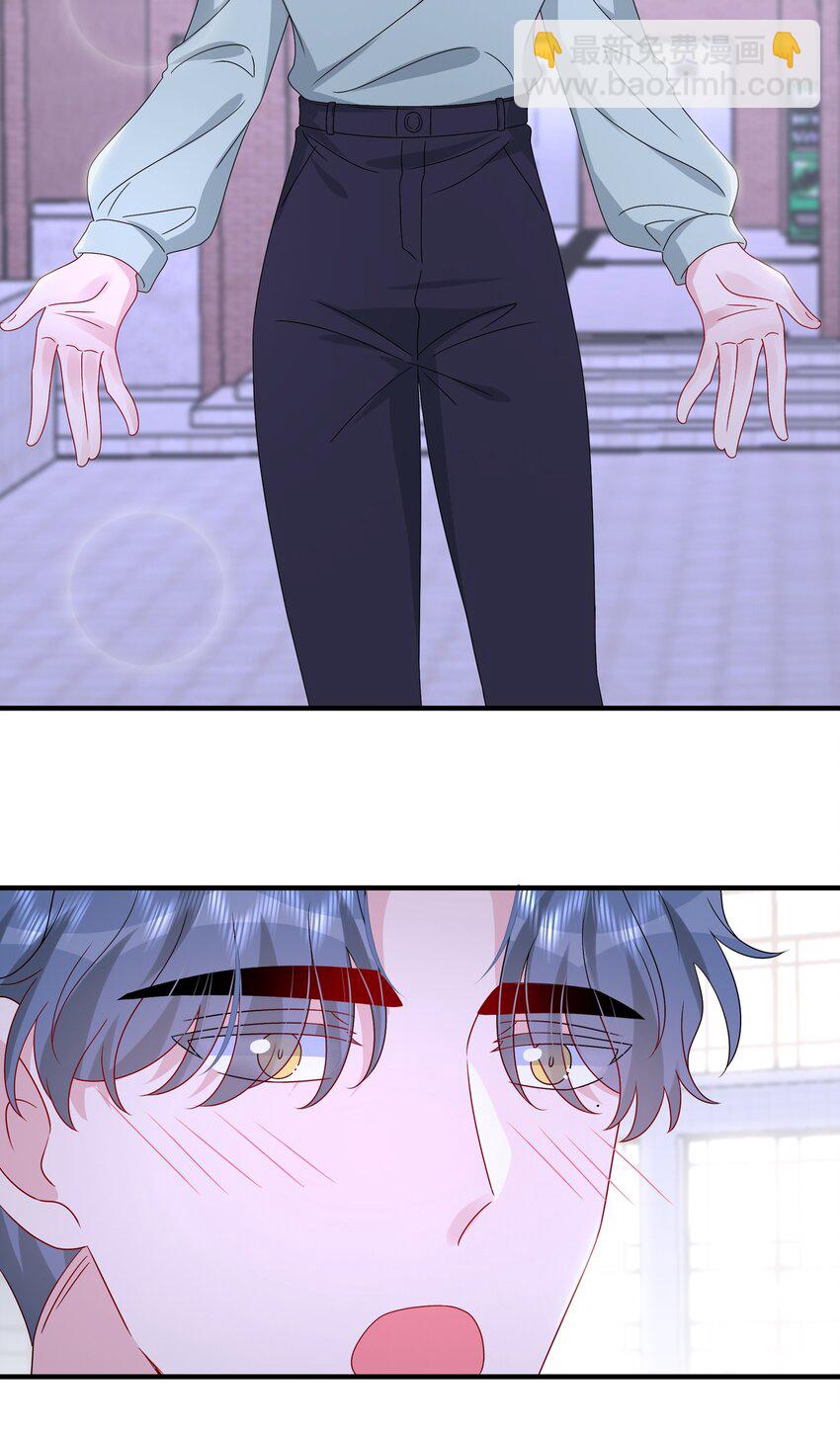 064 请继续捉弄我吧-第66话