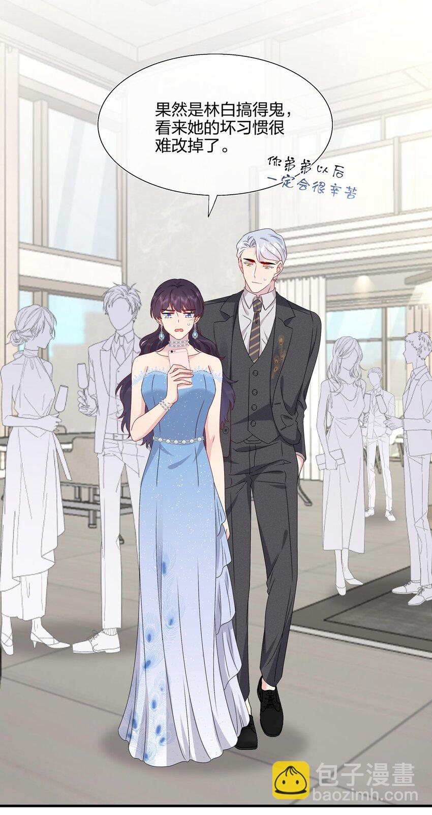 064 请继续捉弄我吧-第66话