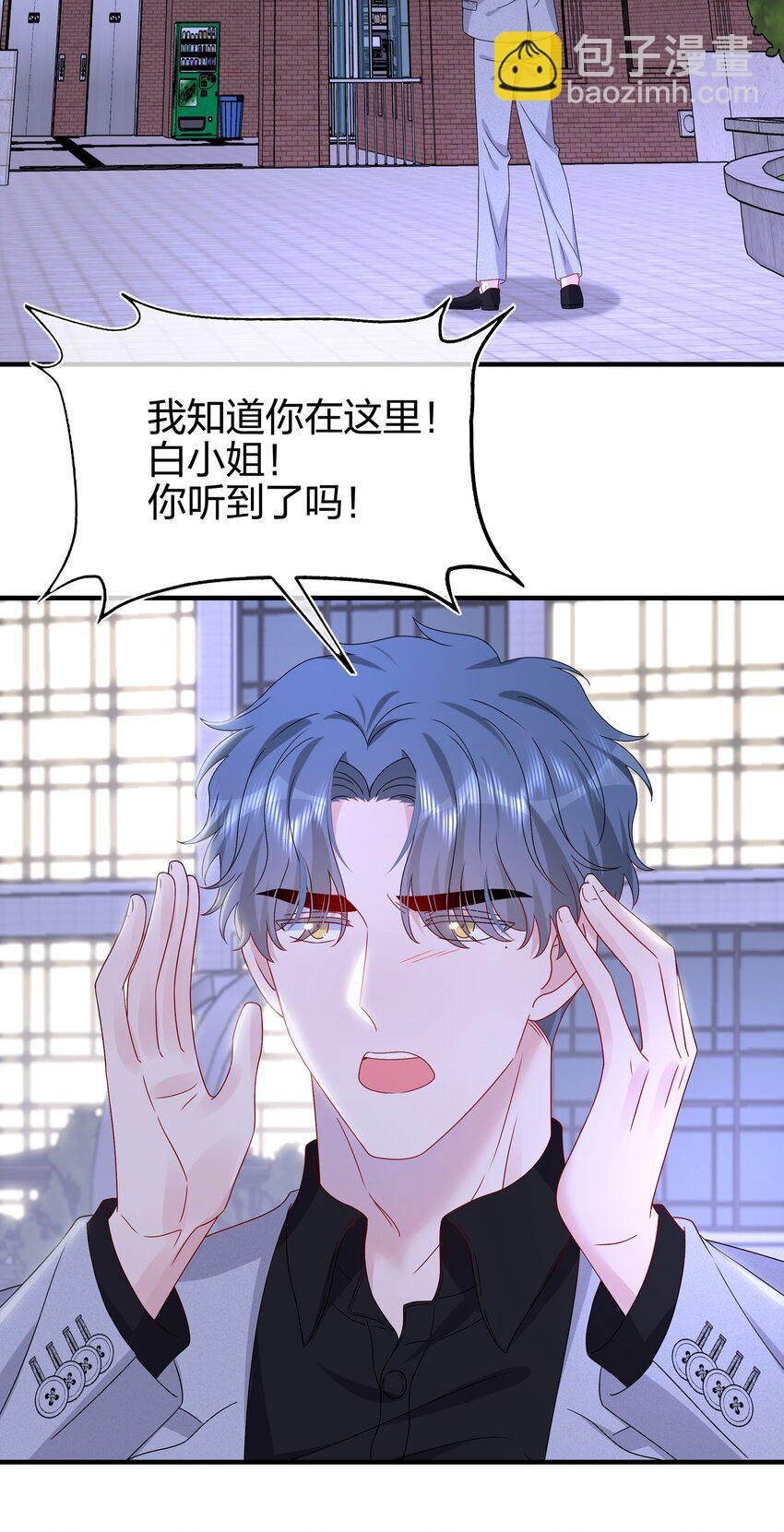 064 请继续捉弄我吧-第66话