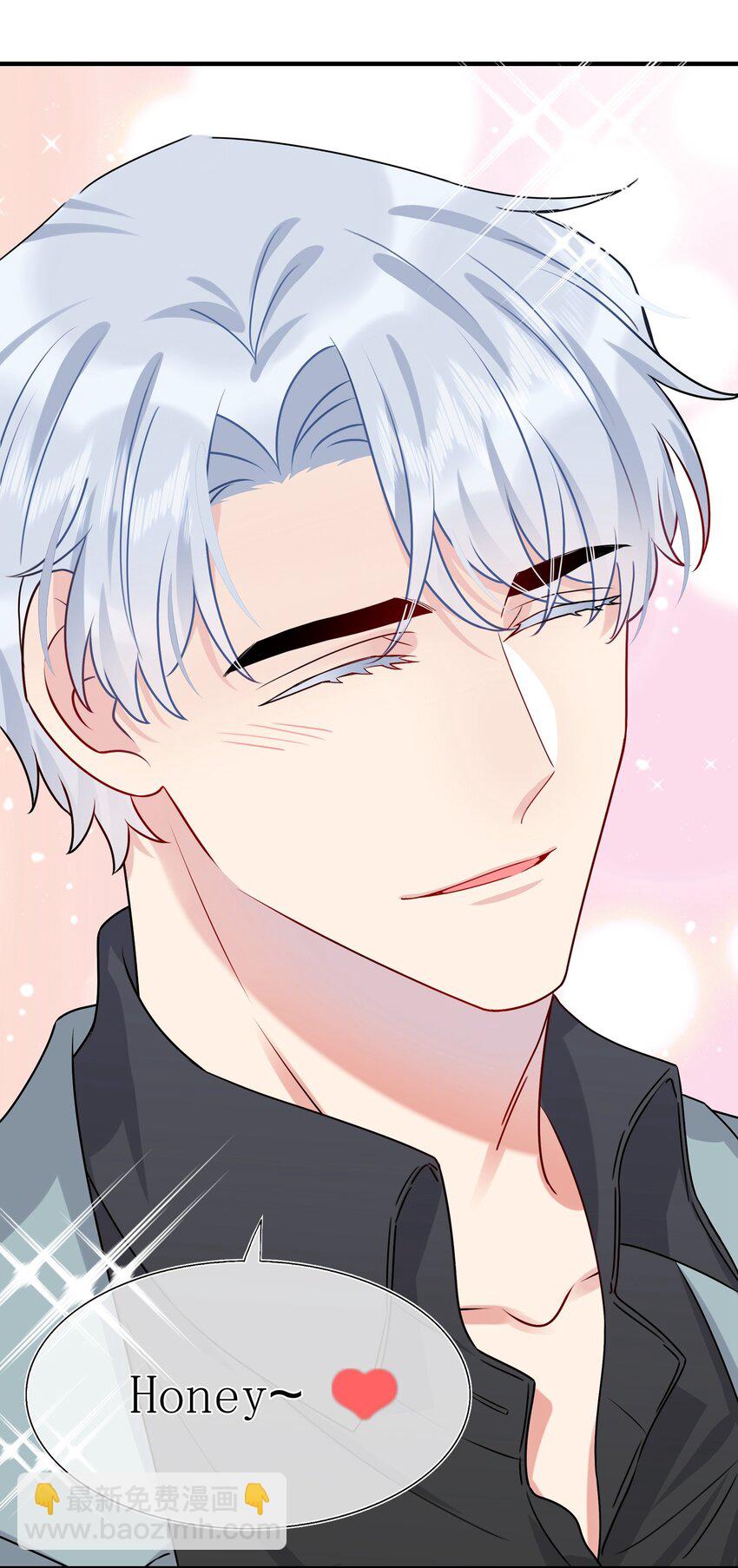 008 Honey~❤？-第8话