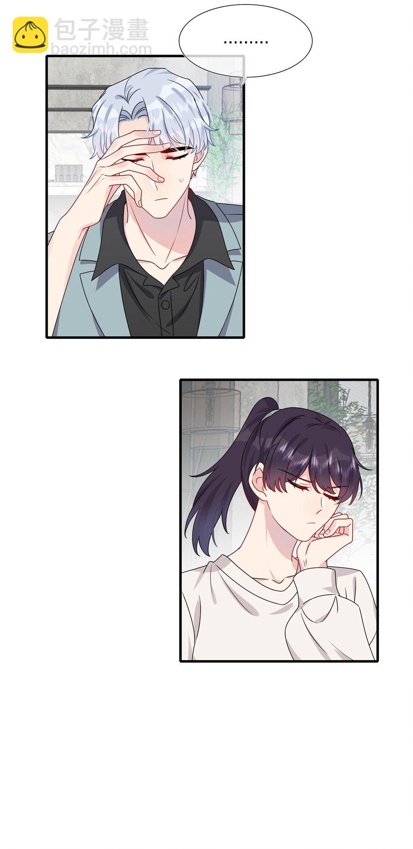 010 撩是你会撩-第10话