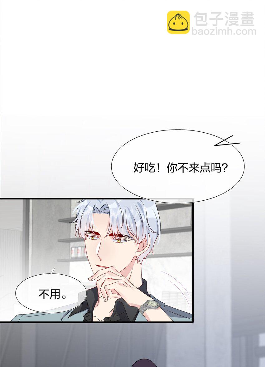 010 撩是你会撩-第10话