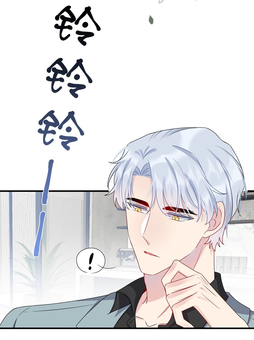 010 撩是你会撩-第10话