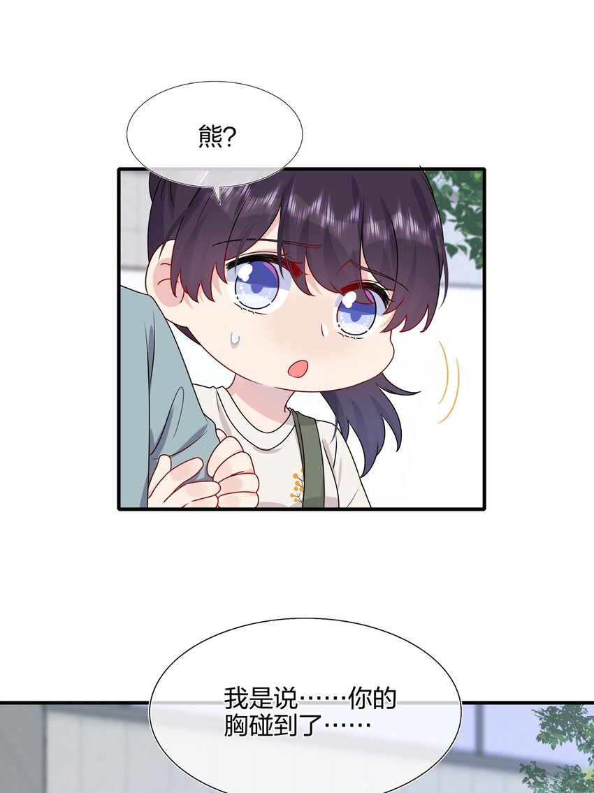 010 撩是你会撩-第10话