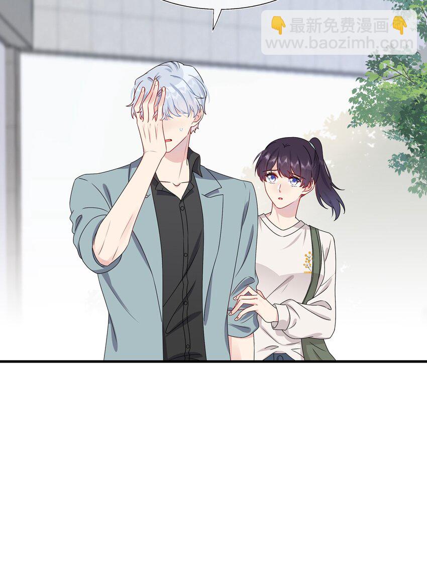 010 撩是你会撩-第10话