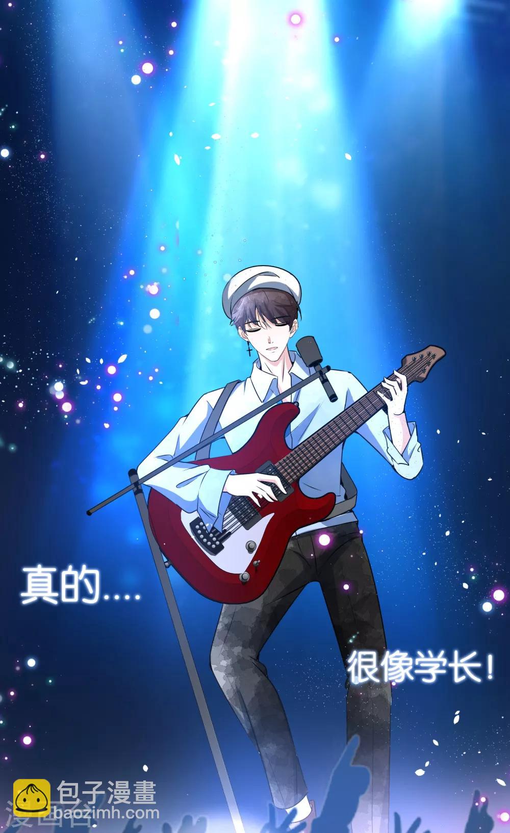 契約冷妻不好惹 - 第96話 我的男神成了別人的未婚夫 - 1