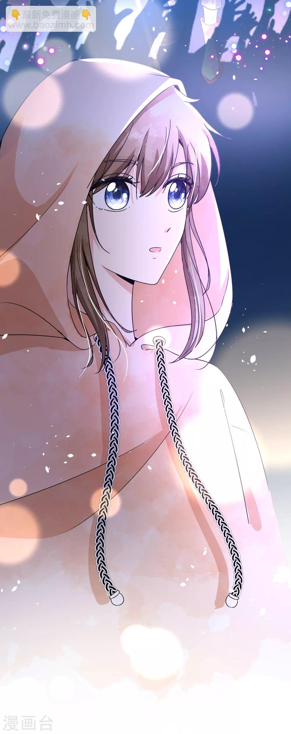 契約冷妻不好惹 - 第96話 我的男神成了別人的未婚夫 - 2