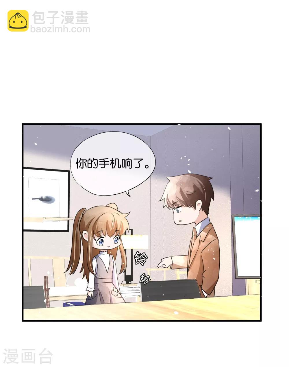 契約冷妻不好惹 - 第98話 我不會纏着你的 - 5