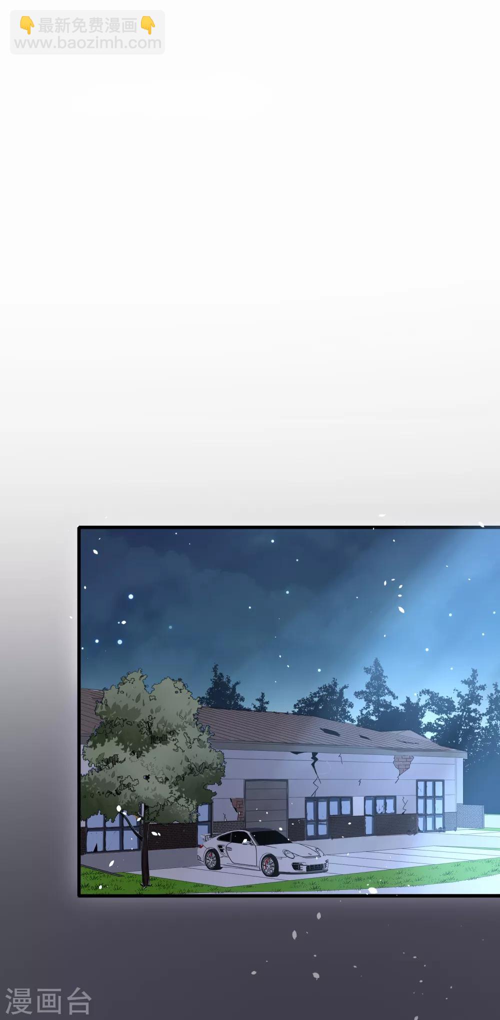 契約冷妻不好惹 - 第101話 誰敢綁架我厲景衍的夫人！ - 5