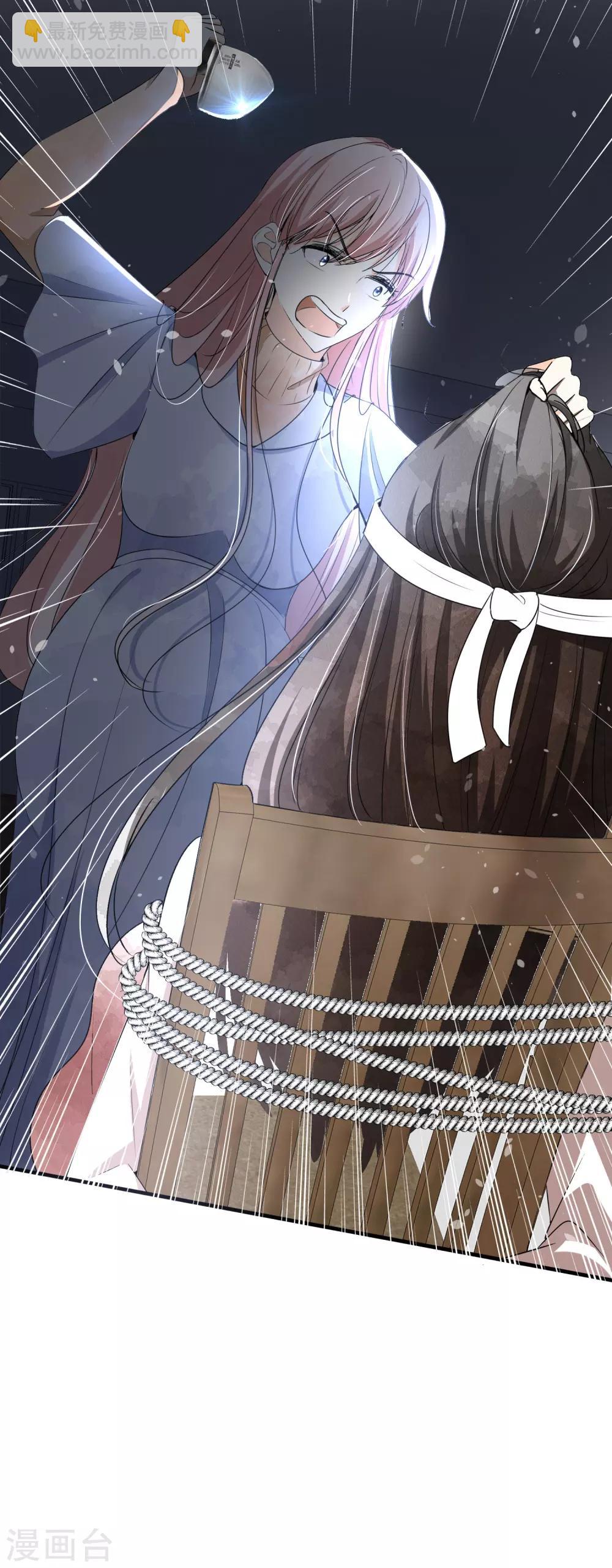 契約冷妻不好惹 - 第101話 誰敢綁架我厲景衍的夫人！ - 1