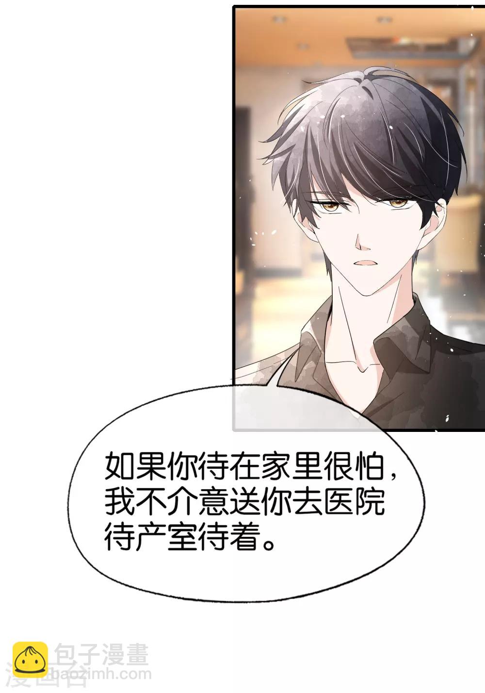 契約冷妻不好惹 - 第101話 誰敢綁架我厲景衍的夫人！ - 1