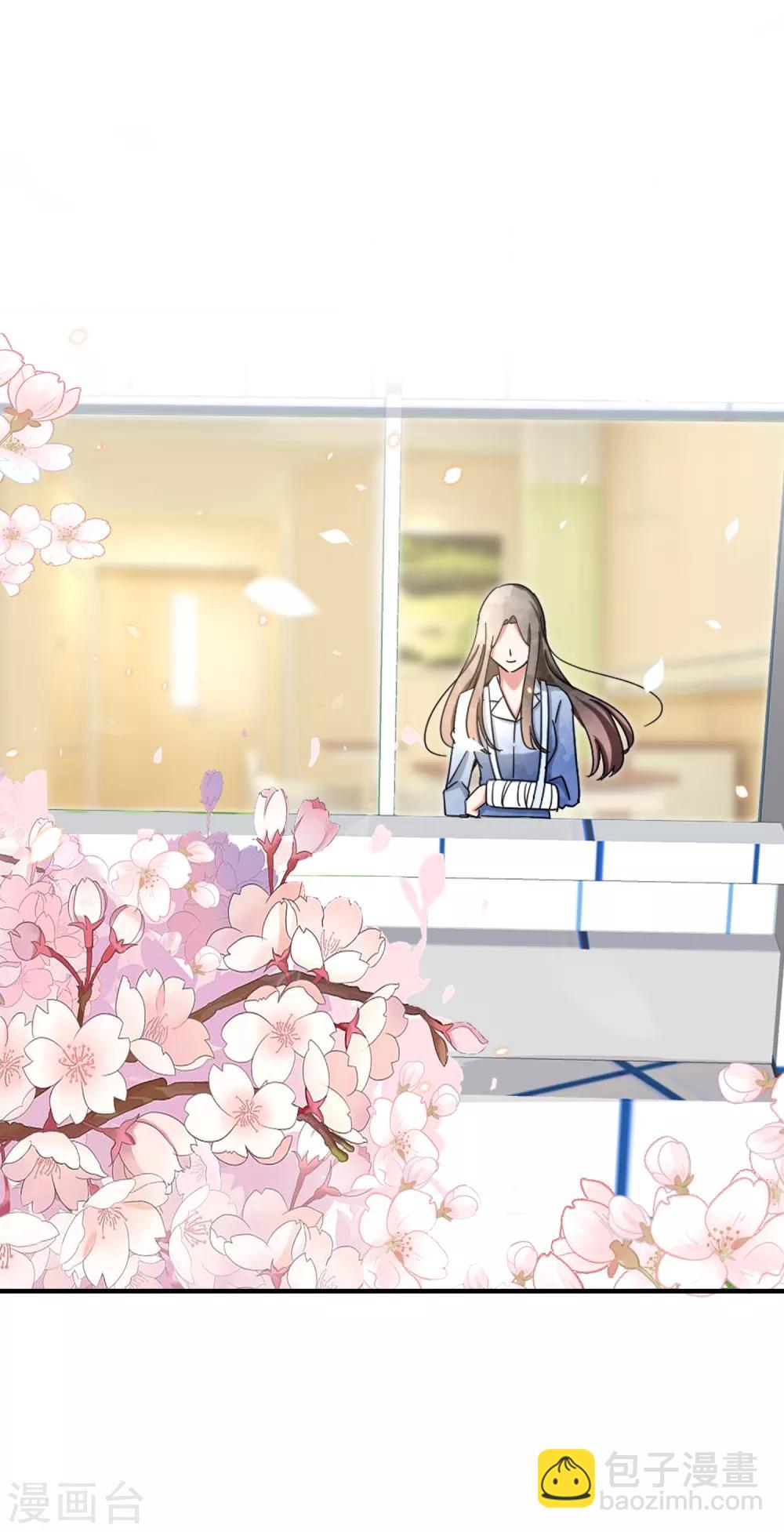 契約冷妻不好惹 - 第104話 我的人生比喜歡你更重要 - 6