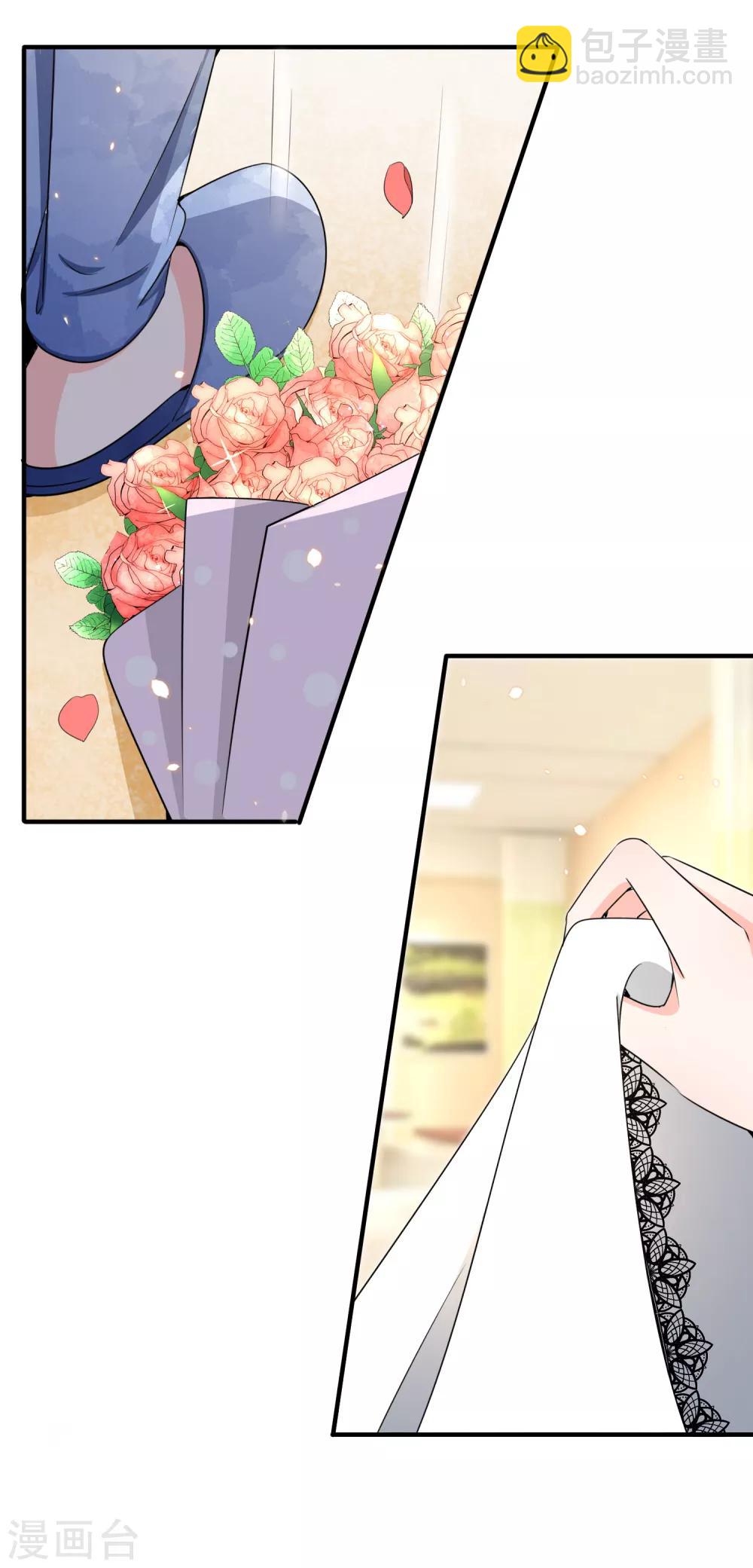 契約冷妻不好惹 - 第104話 我的人生比喜歡你更重要 - 1