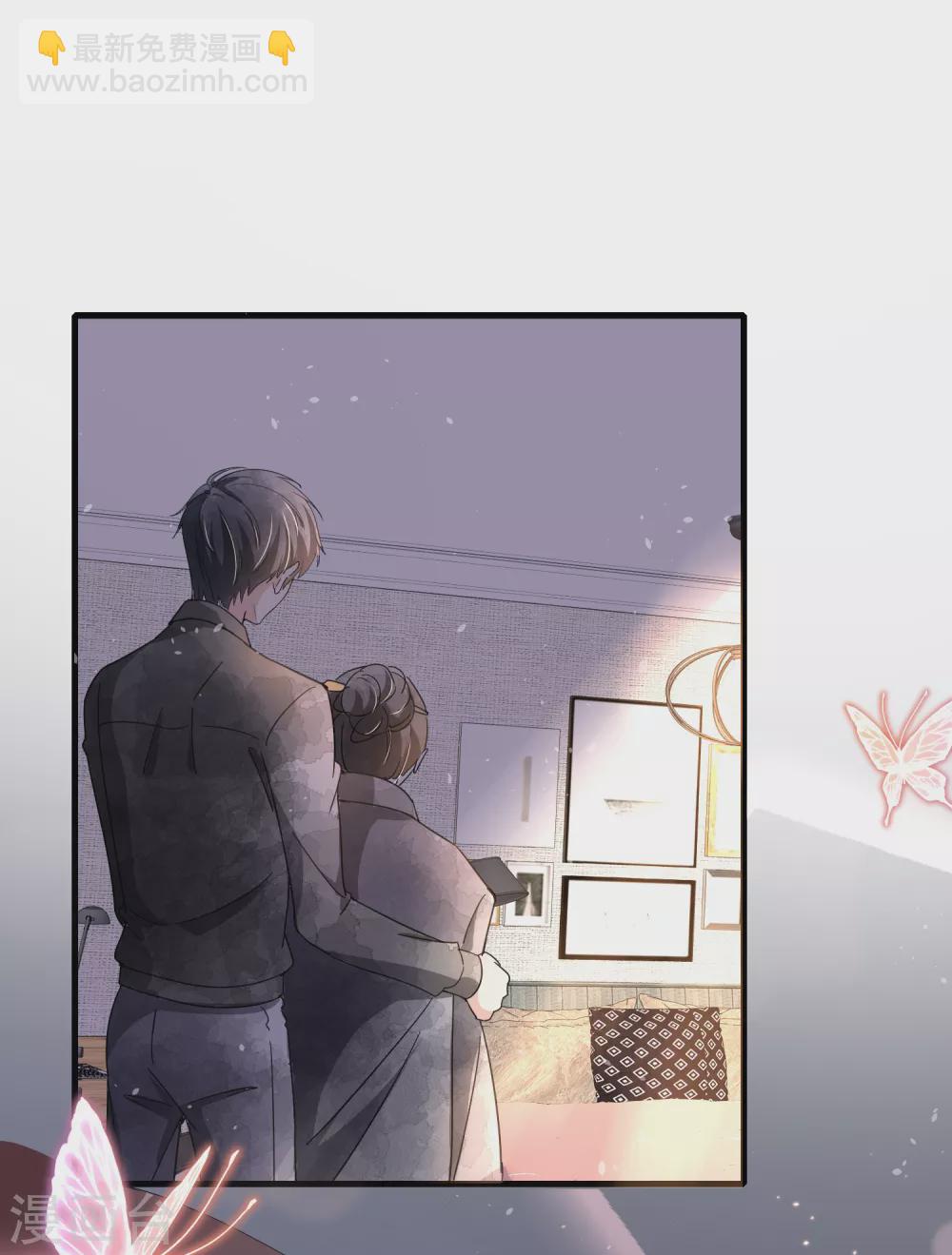 契約冷妻不好惹 - 第106話 都給我進來看撒糖！ - 6