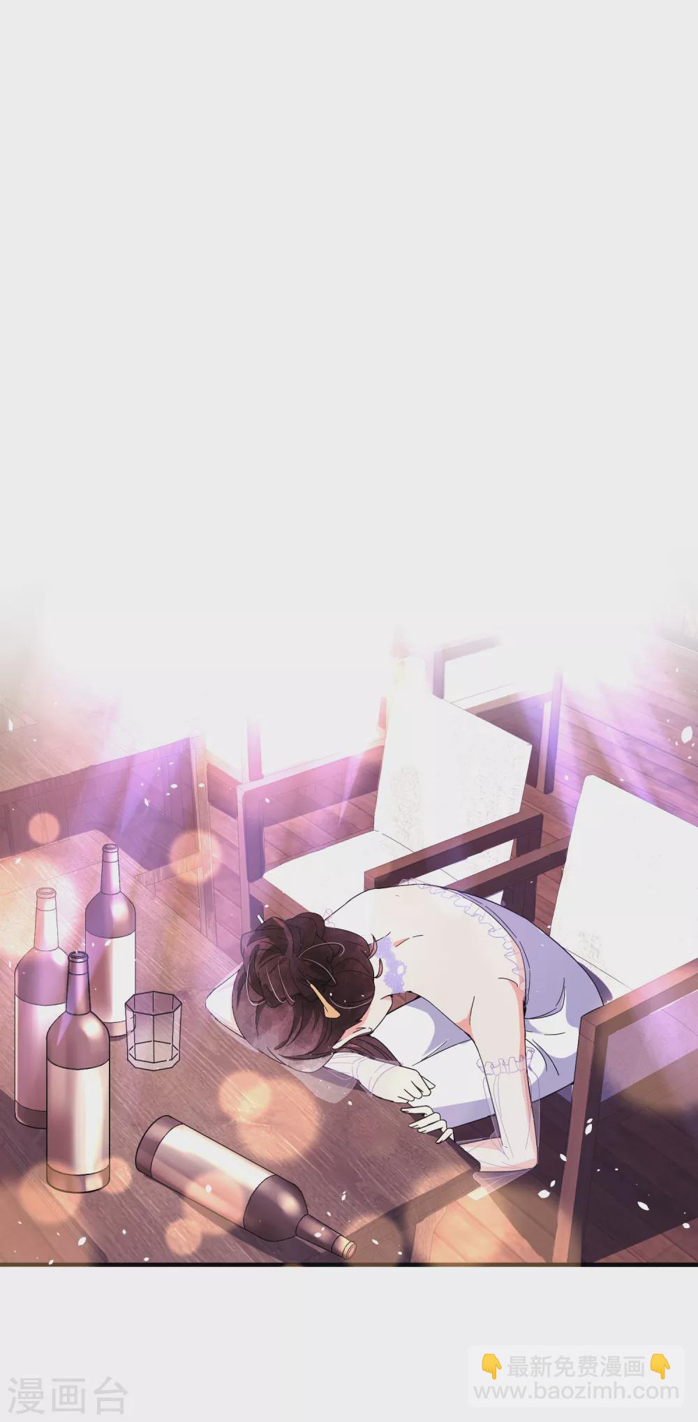 契約冷妻不好惹 - 第106話 都給我進來看撒糖！ - 2