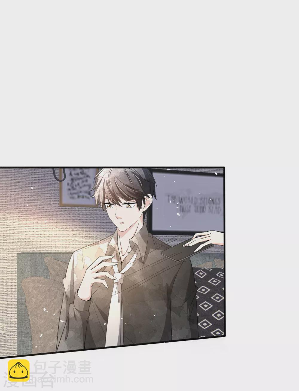 契約冷妻不好惹 - 第106話 都給我進來看撒糖！ - 5