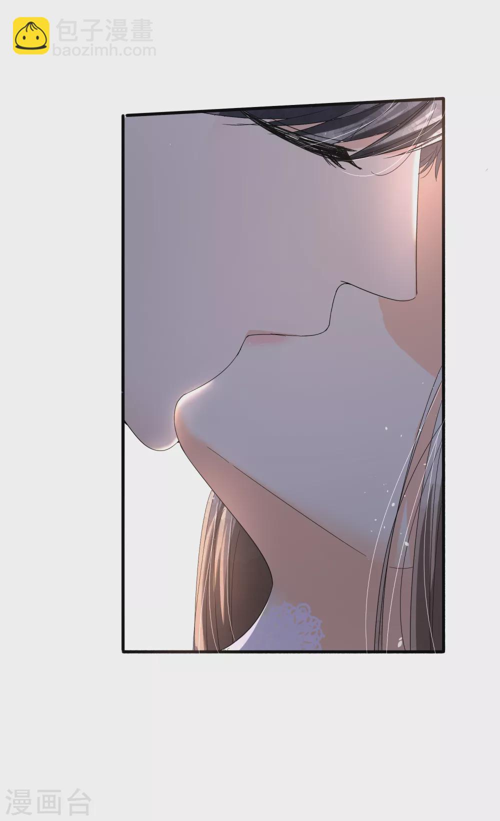 契約冷妻不好惹 - 第106話 都給我進來看撒糖！ - 4