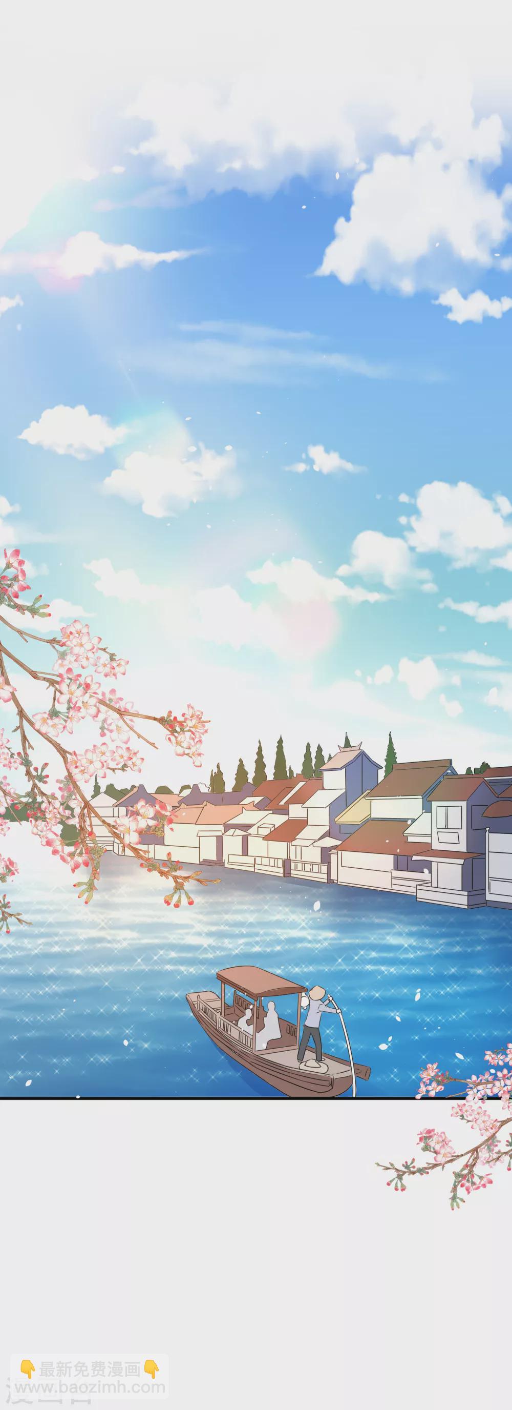 契約冷妻不好惹 - 第109話 歡迎大家參加我們的婚禮 - 3