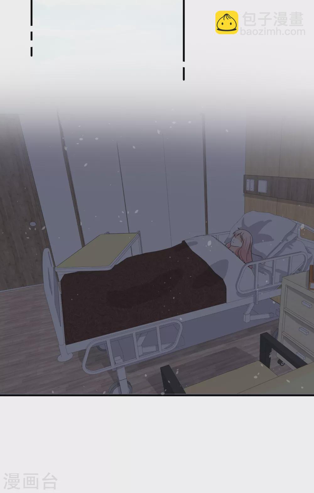 契約冷妻不好惹 - 第116話 這就是白蓮花的下場！ - 1