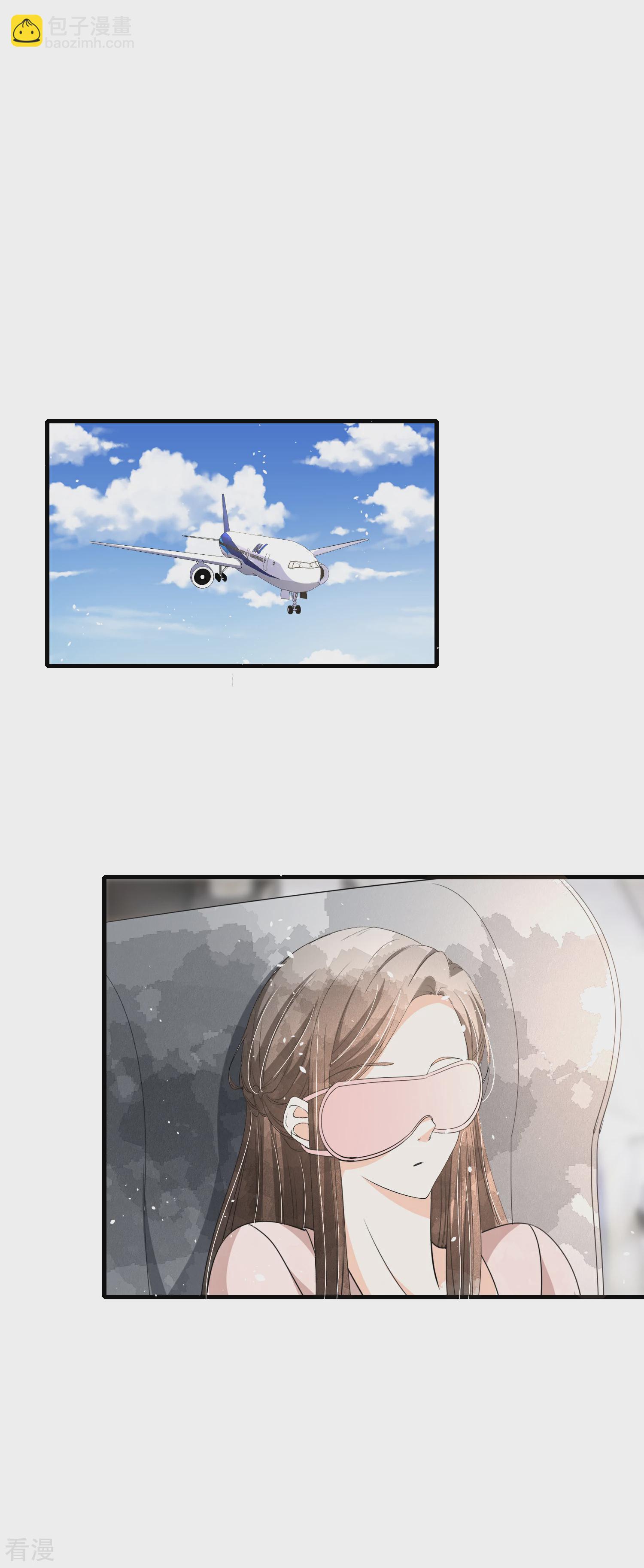 契約冷妻不好惹 - 第120話 剛走了沈佳又來一個？ - 5