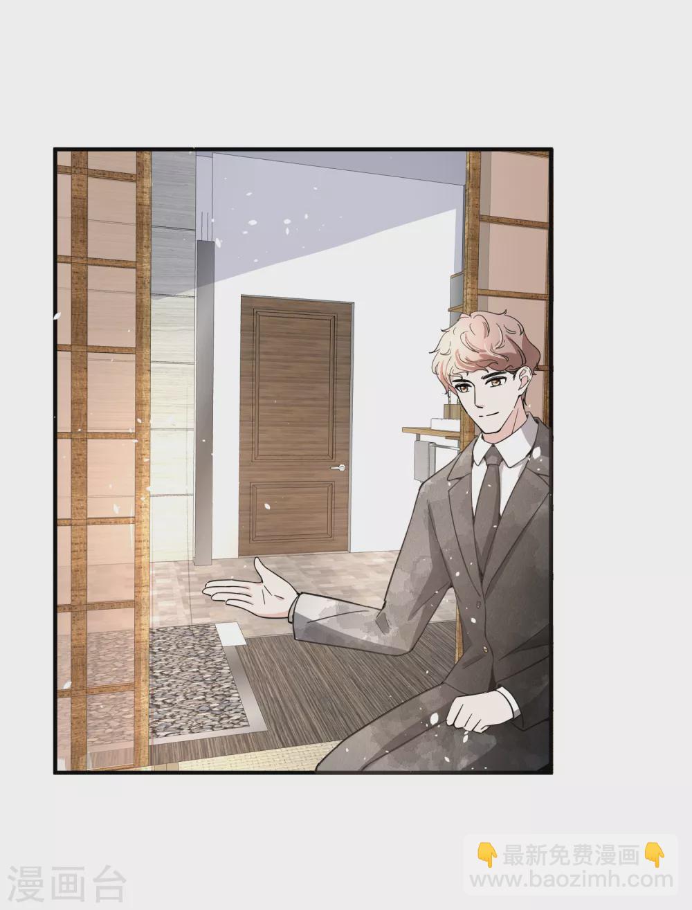 契約冷妻不好惹 - 第121話 詩夏，我帶你私奔吧！ - 1