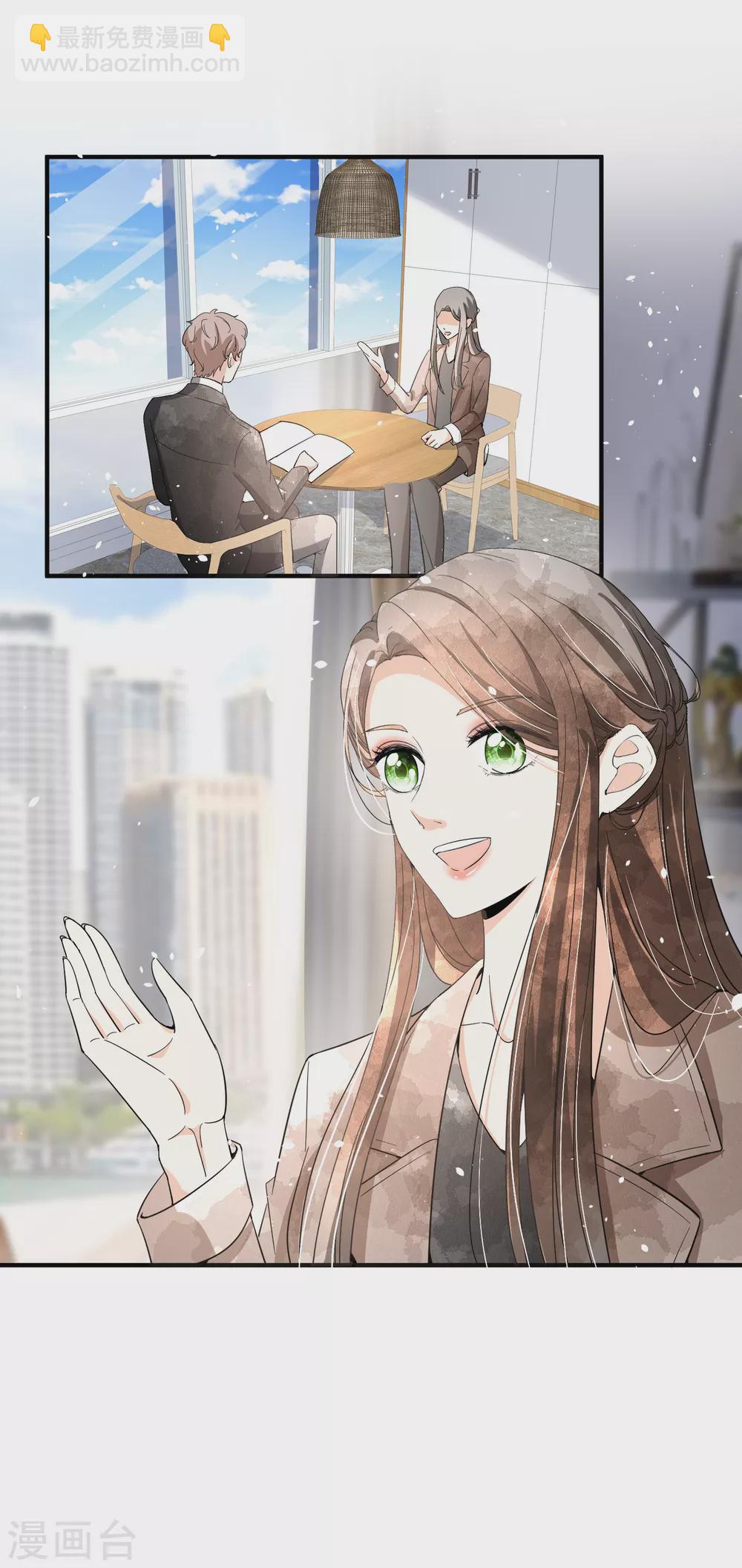 契約冷妻不好惹 - 第121話 詩夏，我帶你私奔吧！ - 3