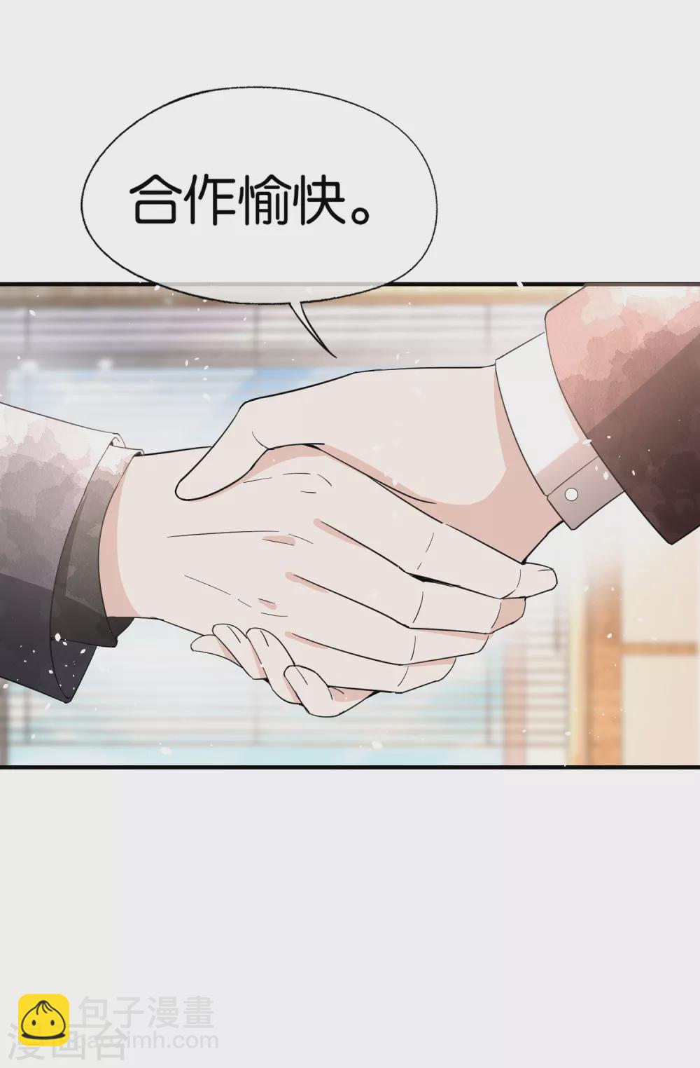 契約冷妻不好惹 - 第121話 詩夏，我帶你私奔吧！ - 6