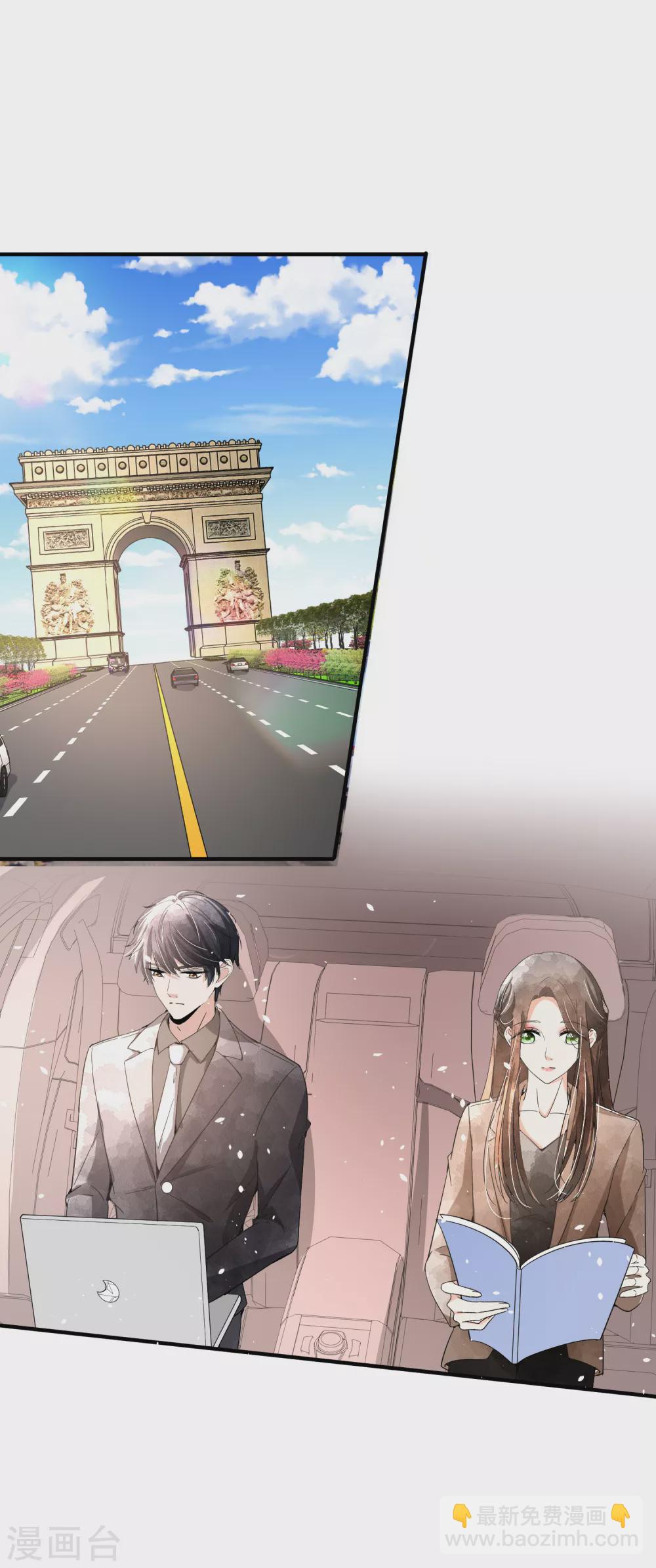 契約冷妻不好惹 - 第121話 詩夏，我帶你私奔吧！ - 2