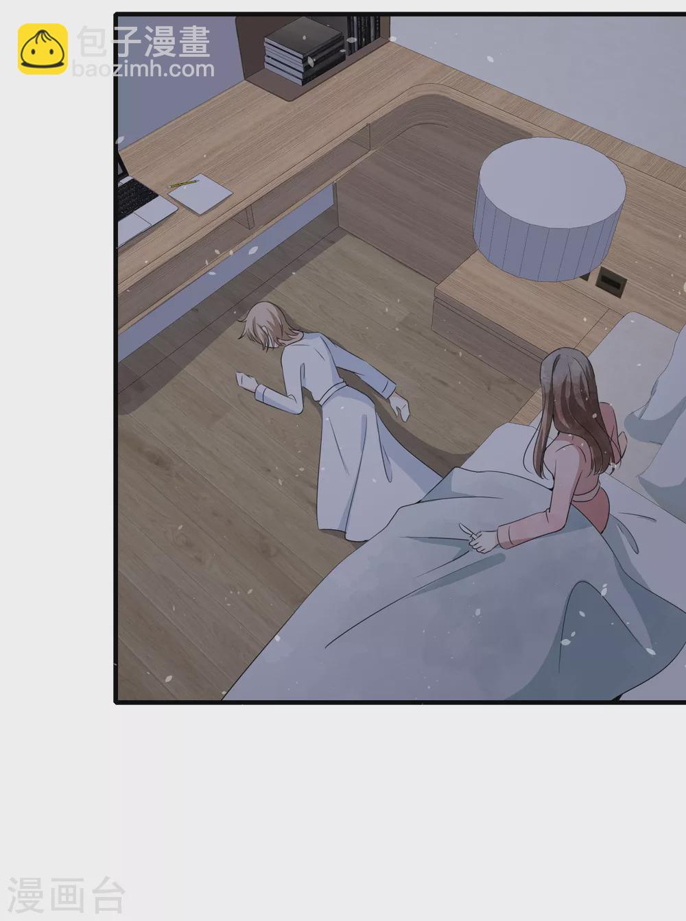 契約冷妻不好惹 - 第127話 兩個男人的幼稚行爲 - 5