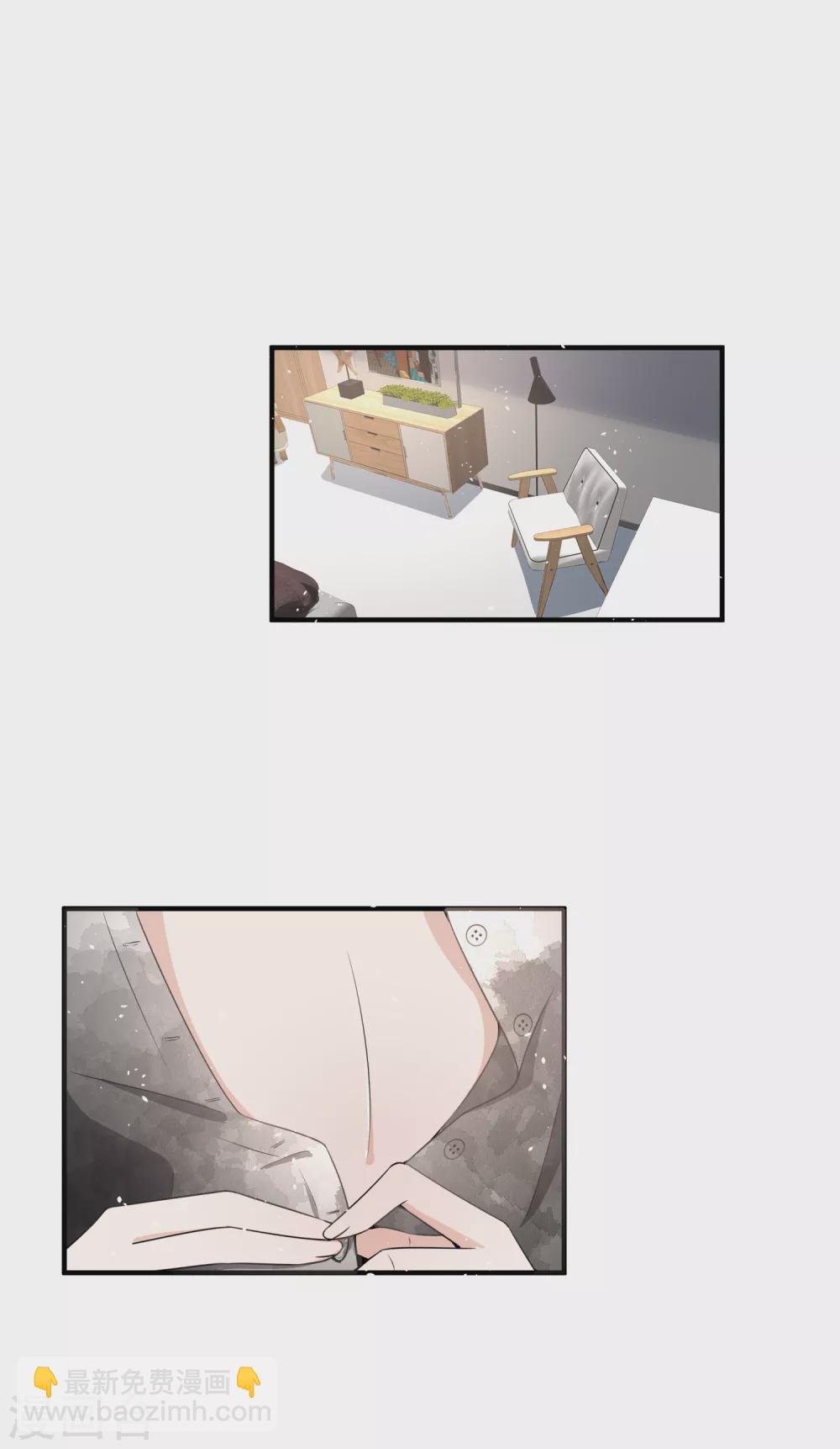 契約冷妻不好惹 - 第129話 跳舞分心的話會被搶走哦 - 2