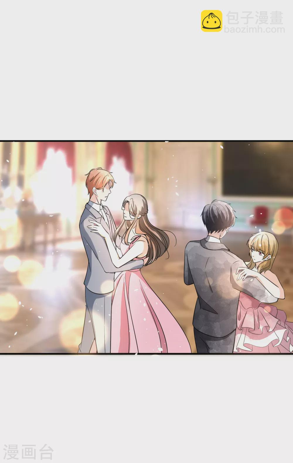 契約冷妻不好惹 - 第129話 跳舞分心的話會被搶走哦 - 4