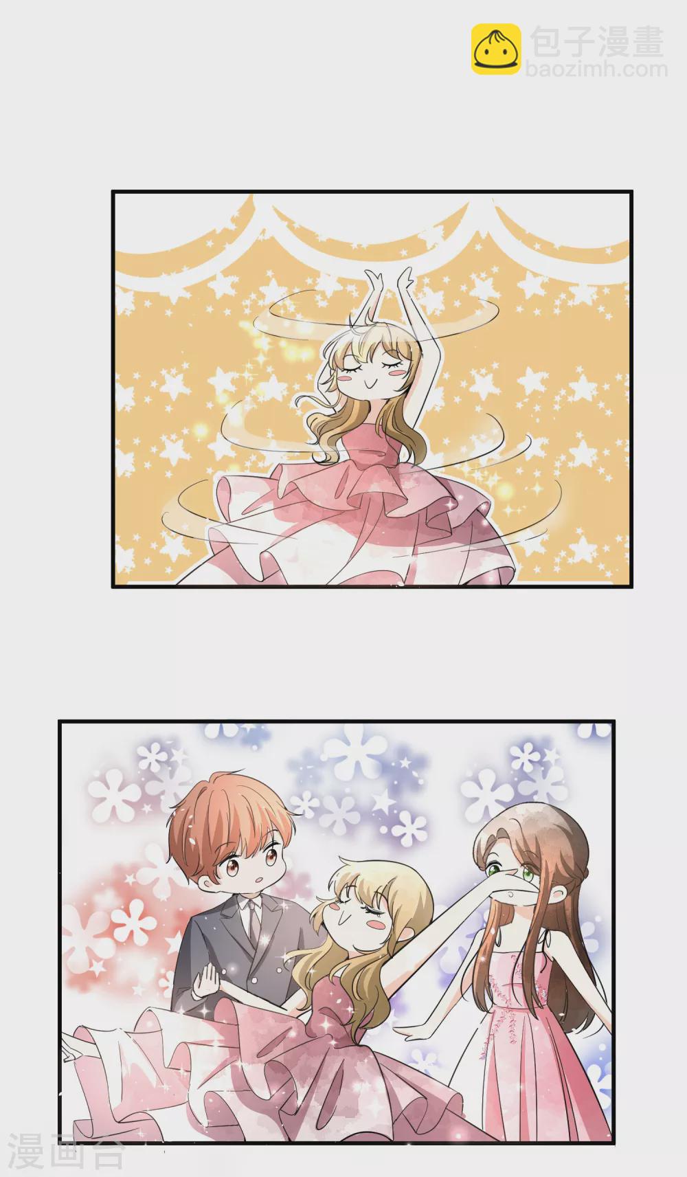 契約冷妻不好惹 - 第129話 跳舞分心的話會被搶走哦 - 6