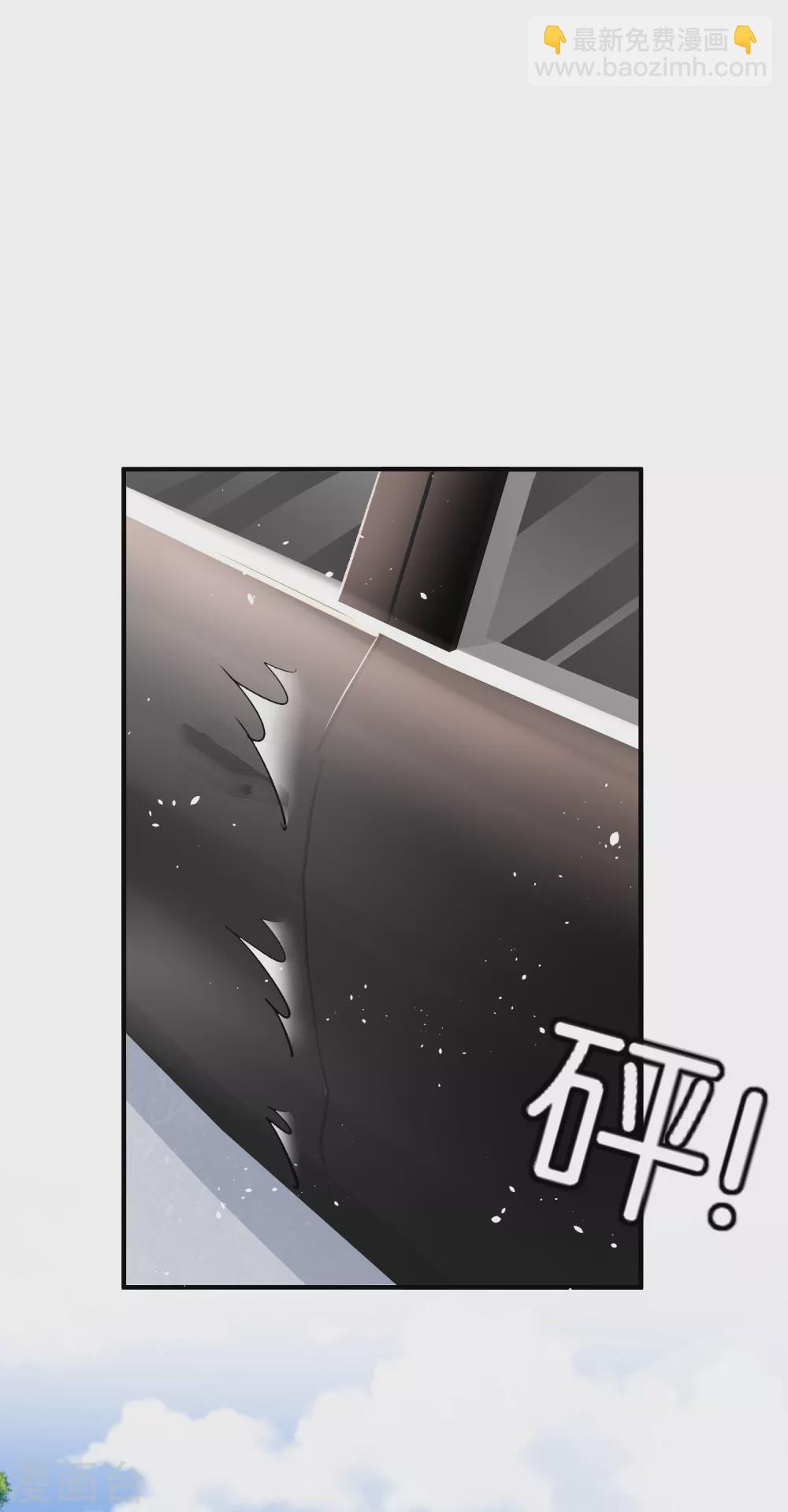 契約冷妻不好惹 - 第133話 再遇詩施，我們不一樣 - 1