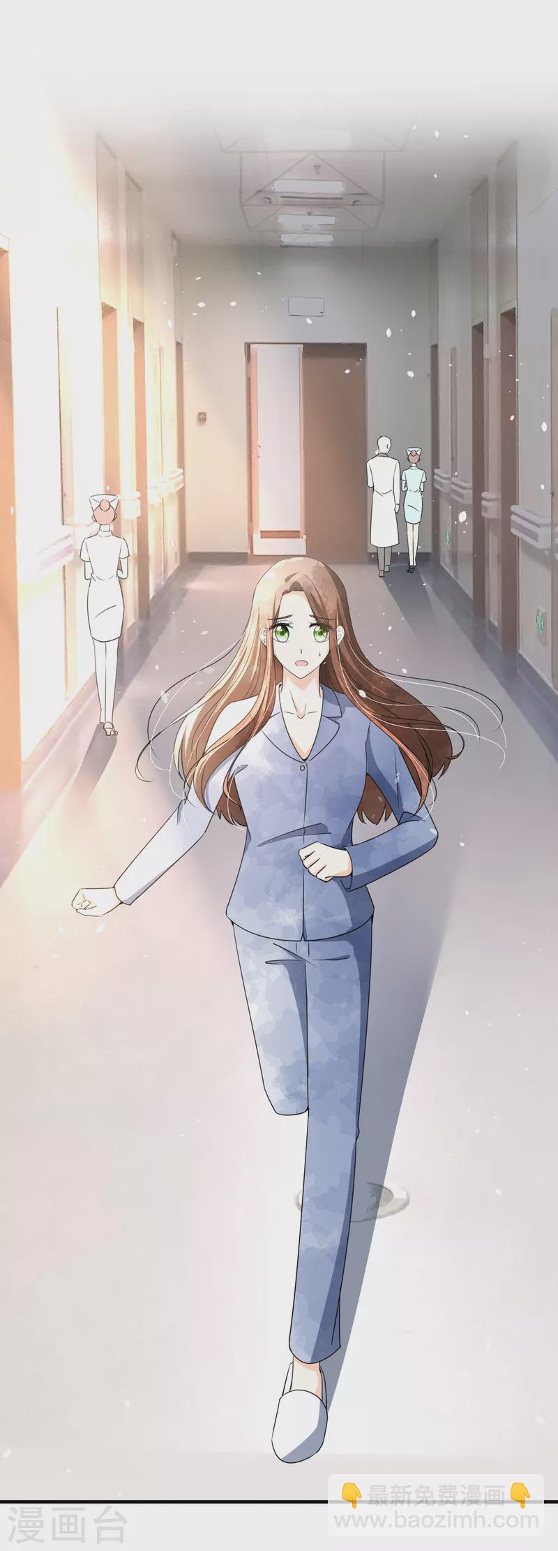 契約冷妻不好惹 - 第139話 謝謝你救了我 - 2