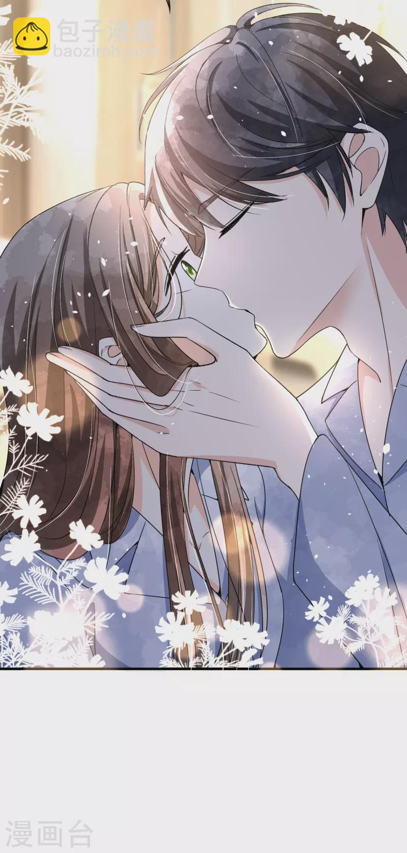 契約冷妻不好惹 - 第139話 謝謝你救了我 - 5