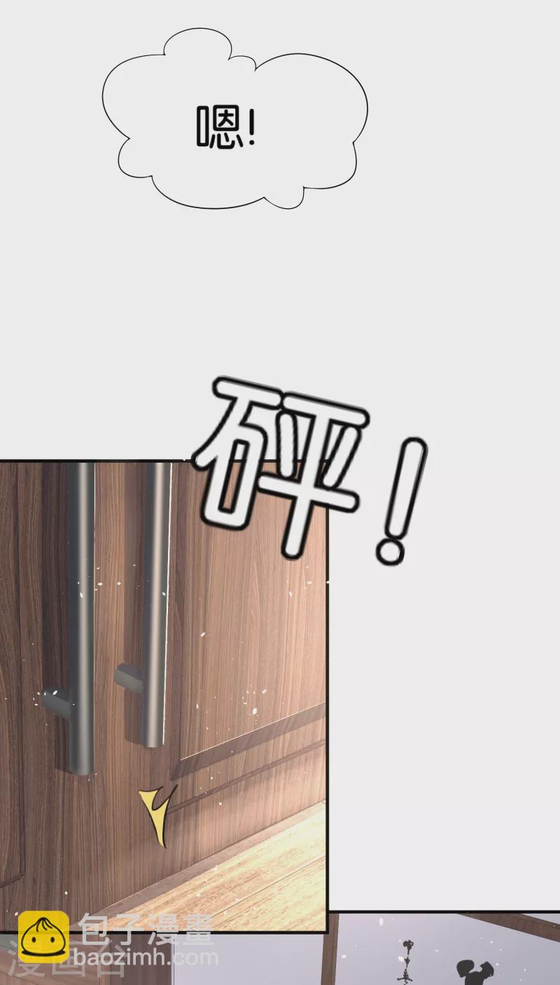 契約冷妻不好惹 - 第141話 詩夏遭遇孫家的報復 - 6