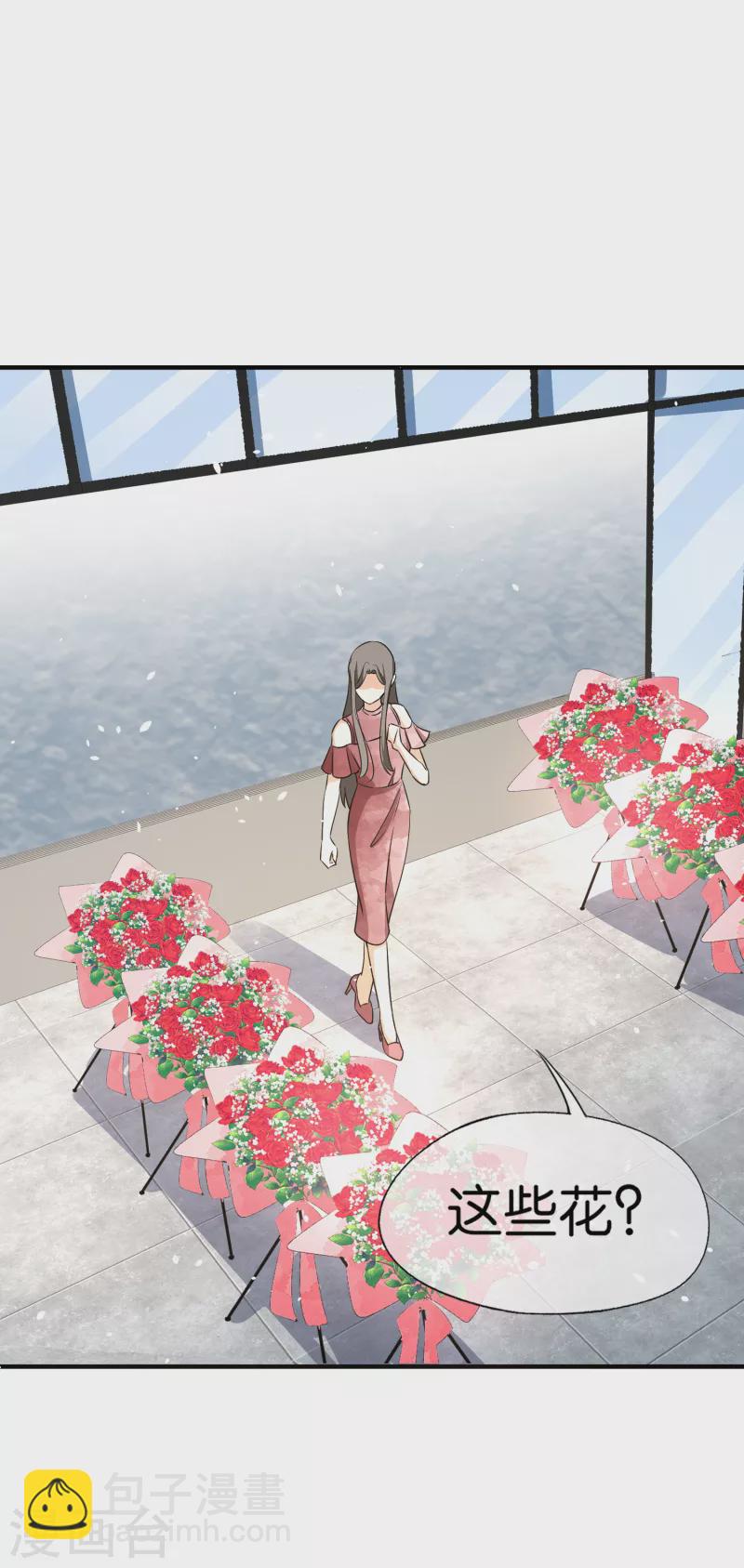 契約冷妻不好惹 - 第141話 詩夏遭遇孫家的報復 - 2