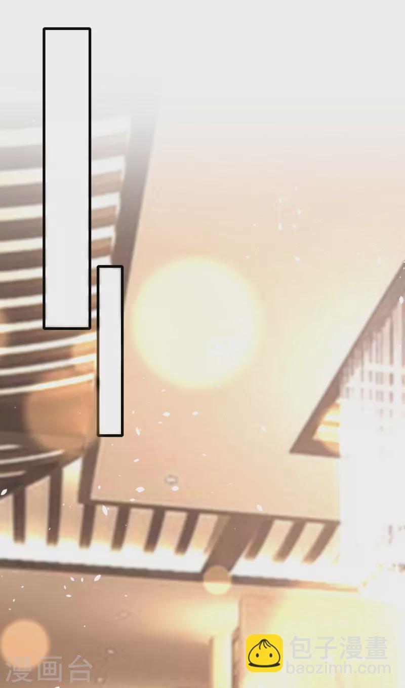 契約冷妻不好惹 - 第147話 偷樑換柱 - 2