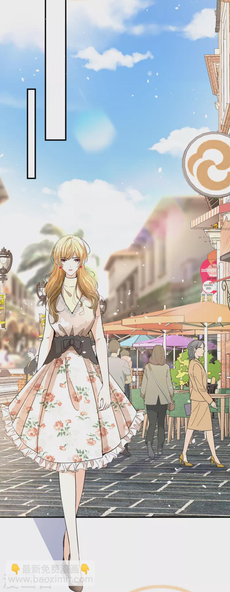 契約冷妻不好惹 - 第151話 你就這麼不喜歡我嗎？ - 3