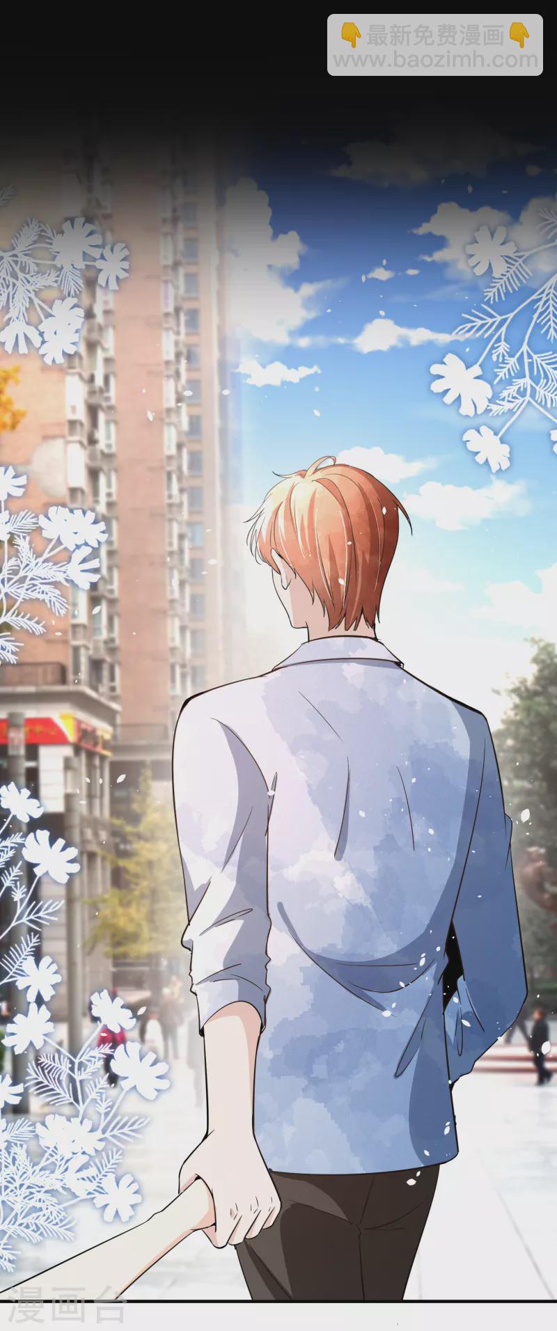 契約冷妻不好惹 - 第153話 正牌女友 - 5