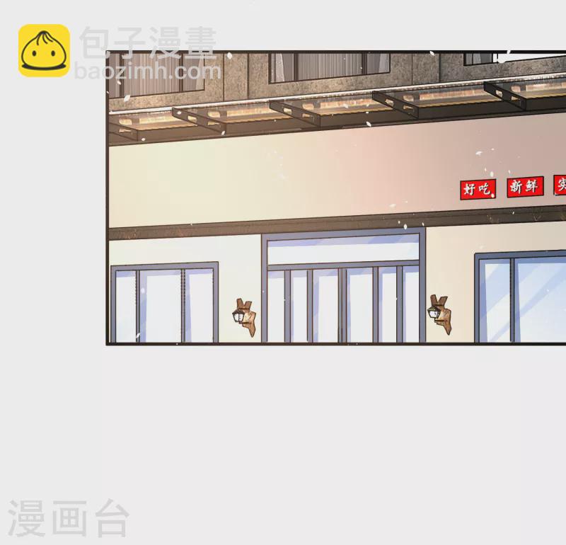 契約冷妻不好惹 - 第153話 正牌女友 - 1