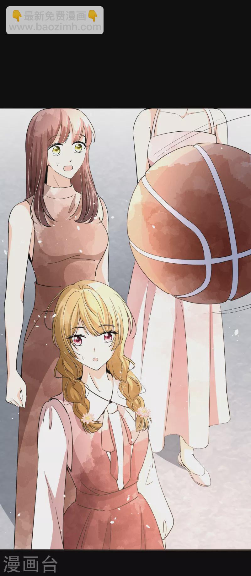 契約冷妻不好惹 - 第153話 正牌女友 - 1