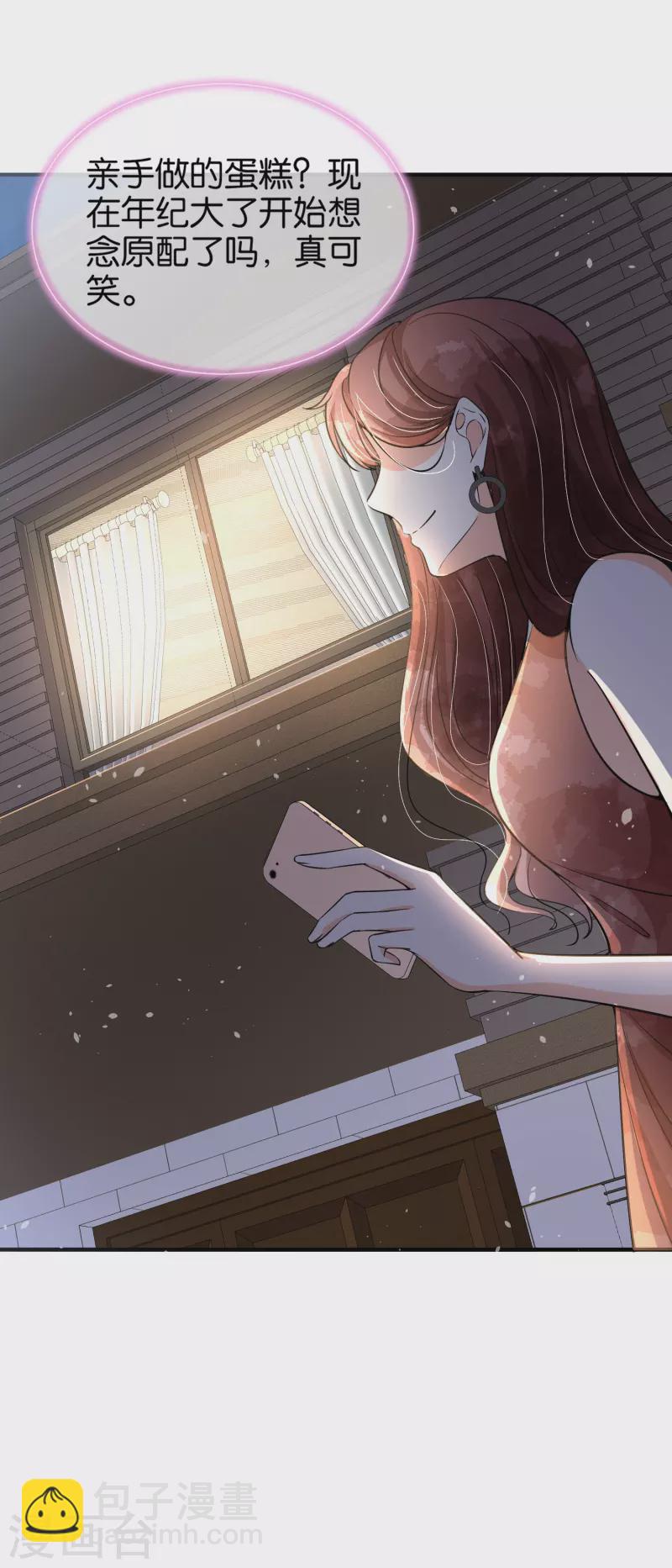 第155话 你要重新追求我吗？-第174话