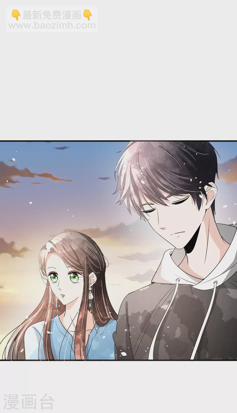 契約冷妻不好惹 - 第157話 厲景衍撩不動的女人 - 1