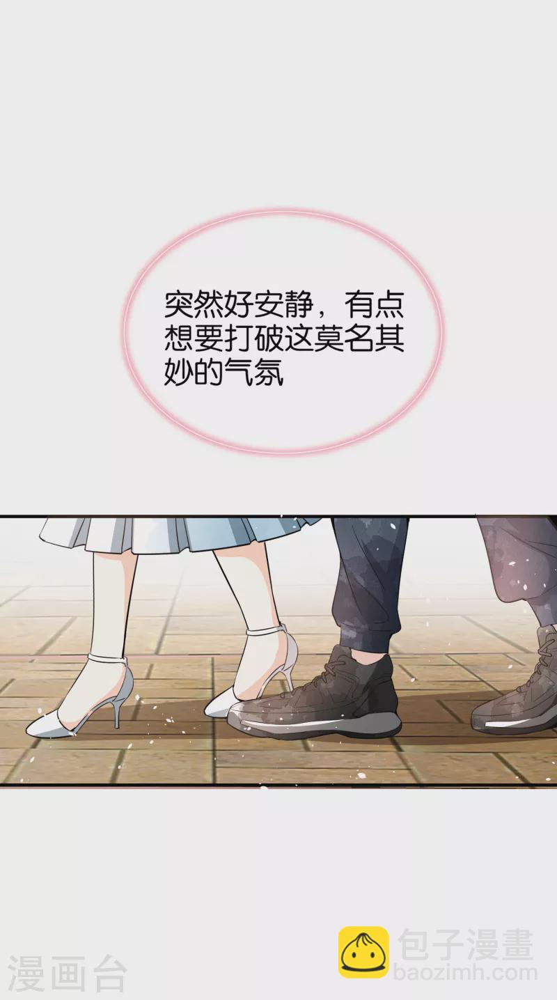 契約冷妻不好惹 - 第157話 厲景衍撩不動的女人 - 2