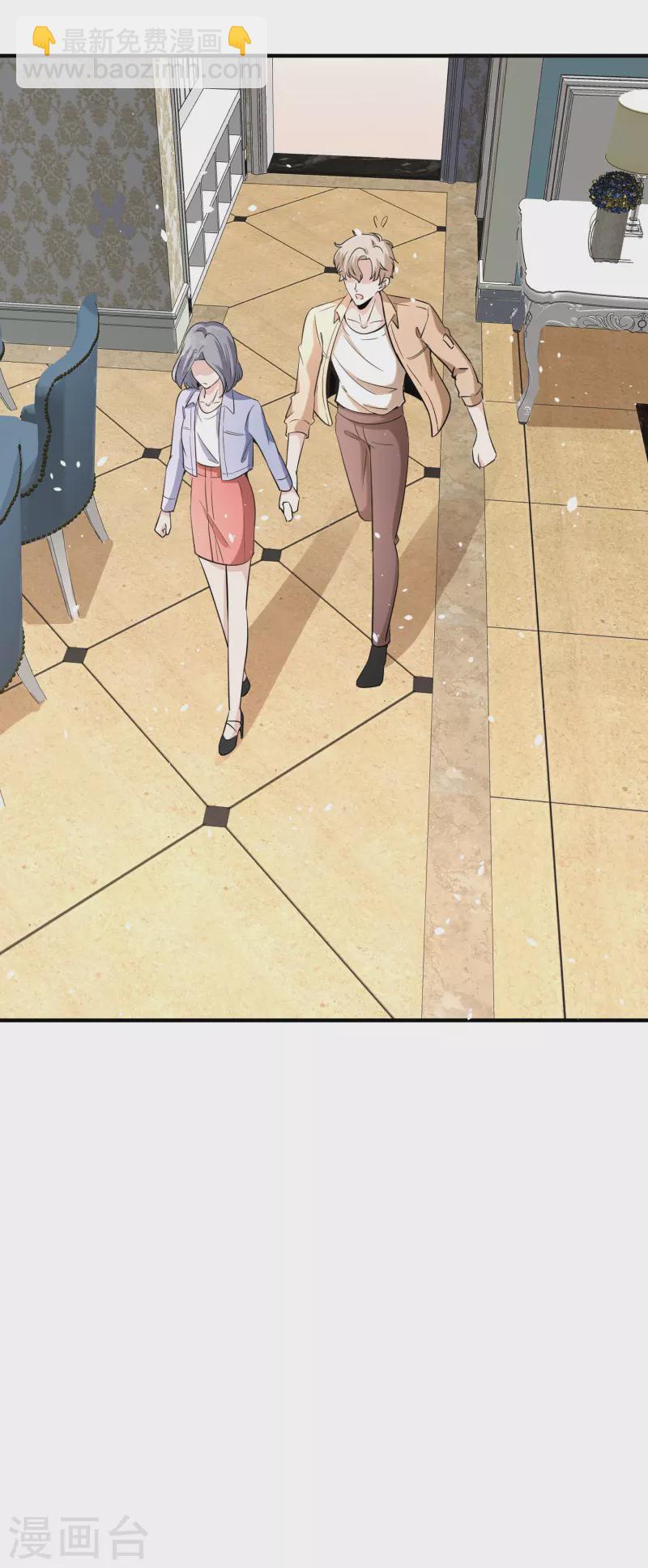 契約冷妻不好惹 - 第159話 giegie你老婆不會生氣吧？ - 6