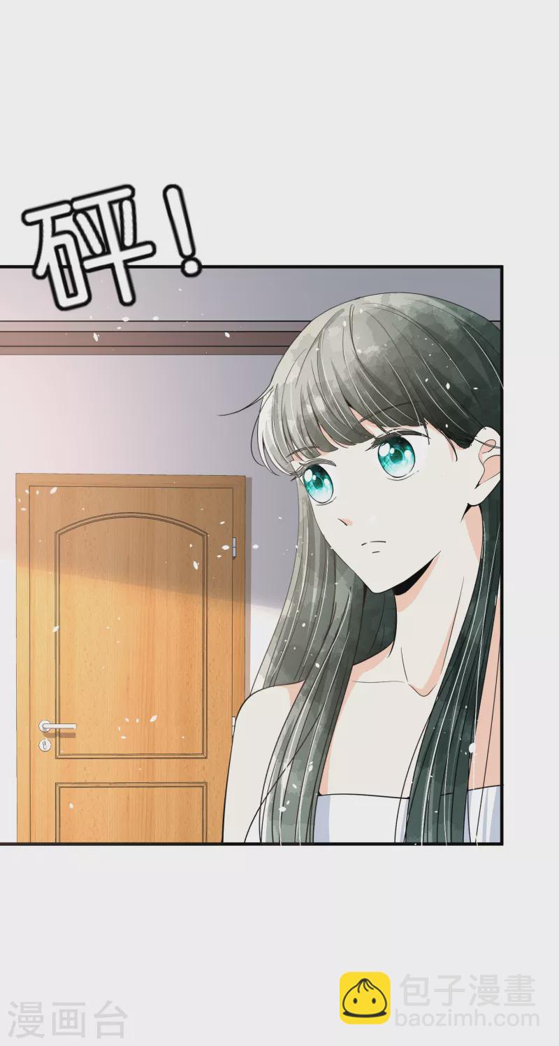 契約冷妻不好惹 - 第159話 giegie你老婆不會生氣吧？ - 6