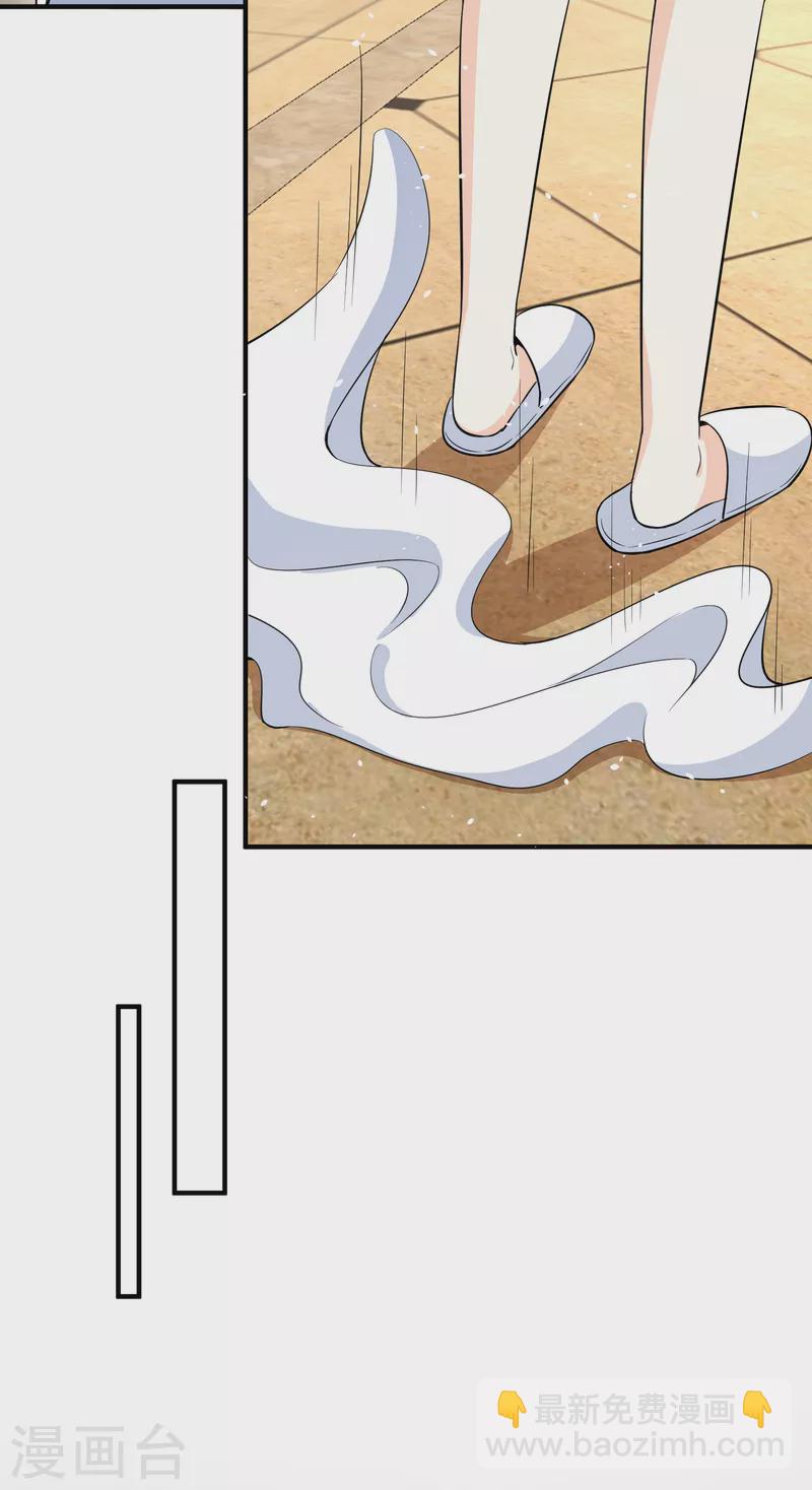 契約冷妻不好惹 - 第159話 giegie你老婆不會生氣吧？ - 2