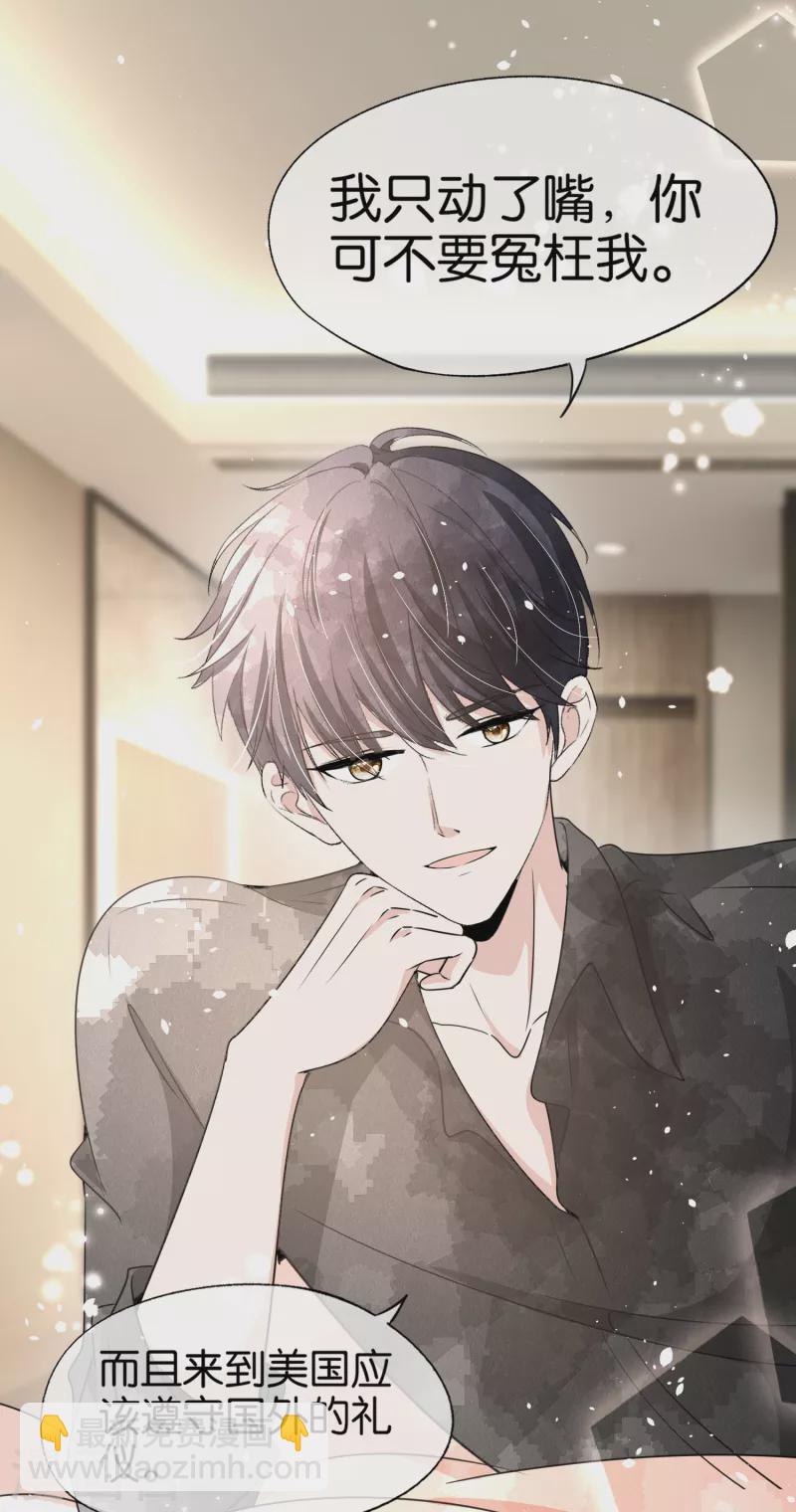 契約冷妻不好惹 - 第161話 寧無憂懷孕了？！ - 4