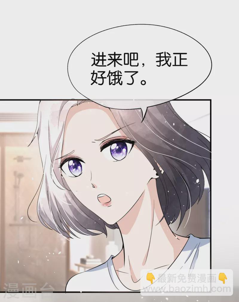 契約冷妻不好惹 - 第161話 寧無憂懷孕了？！ - 2